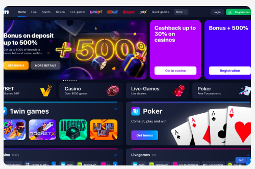 انتقل إلى الصفحة الرئيسية 1win.